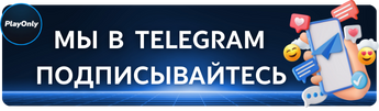участный в розыгрыше