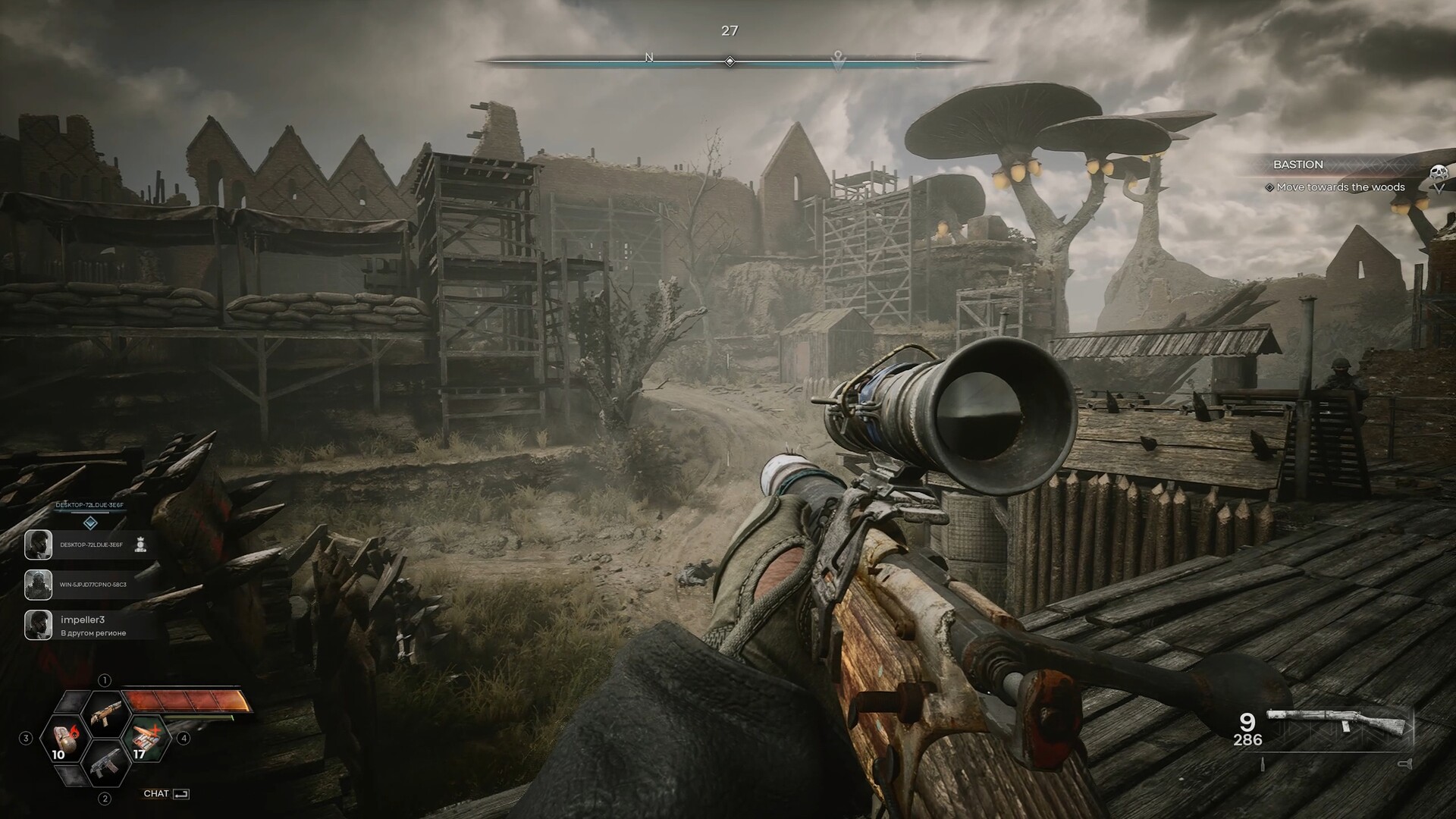 Скриншот PIONER