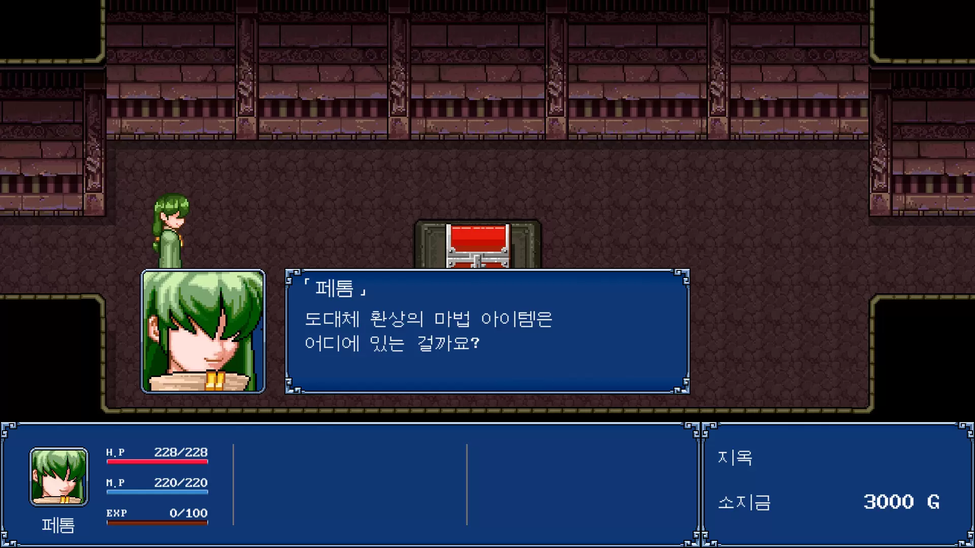Скриншот Gensei Suikoden Plus