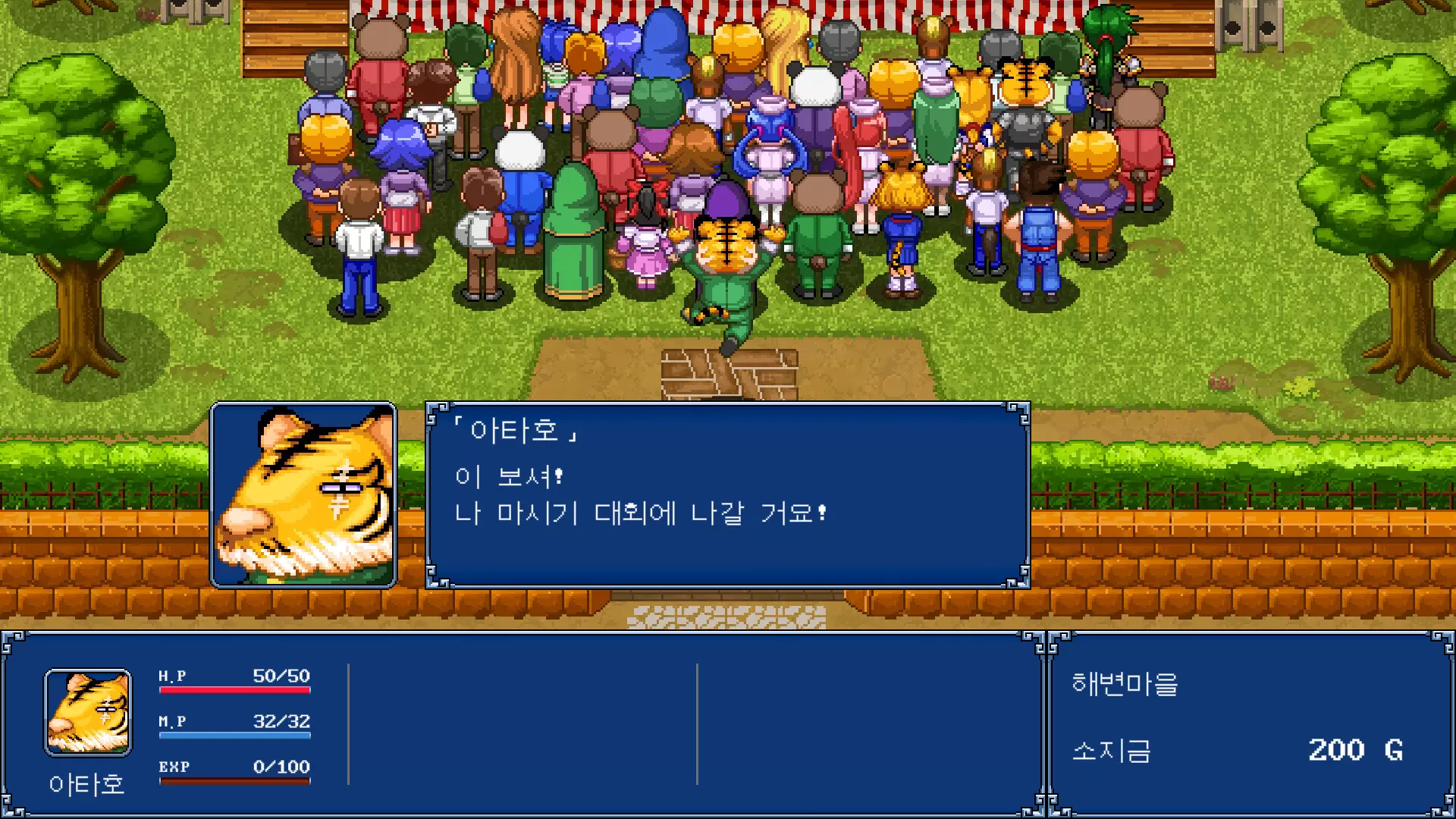 Скриншот Gensei Suikoden Plus