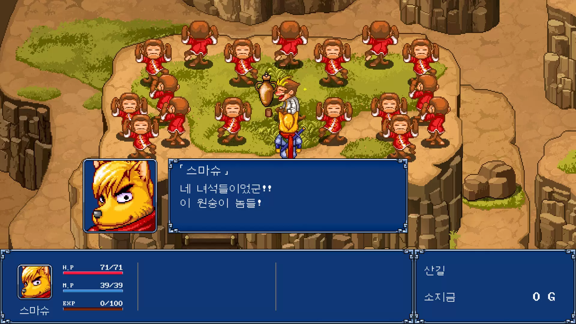 Скриншот Gensei Suikoden Plus