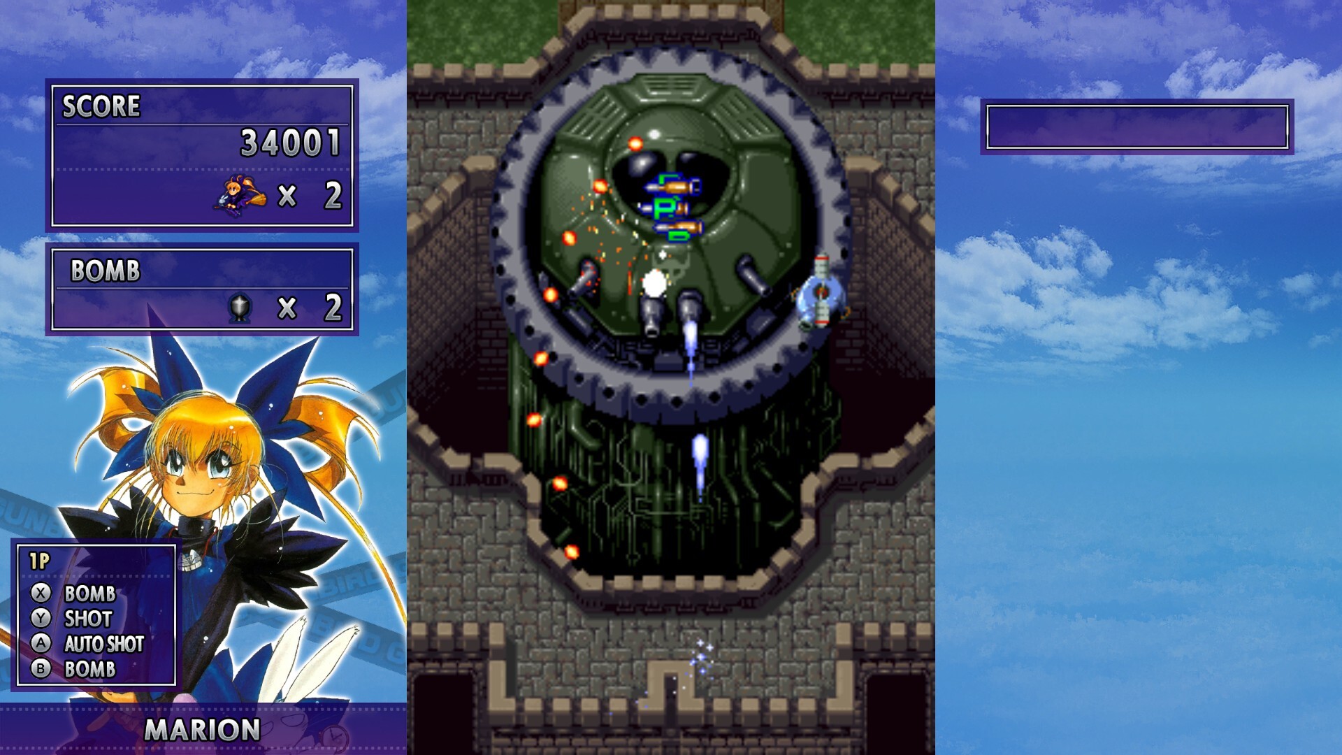 Скриншот GUNBIRD