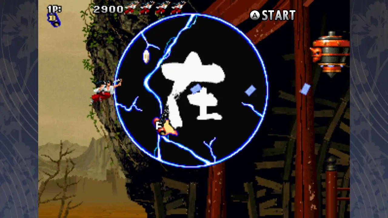 Скриншот TENGAI