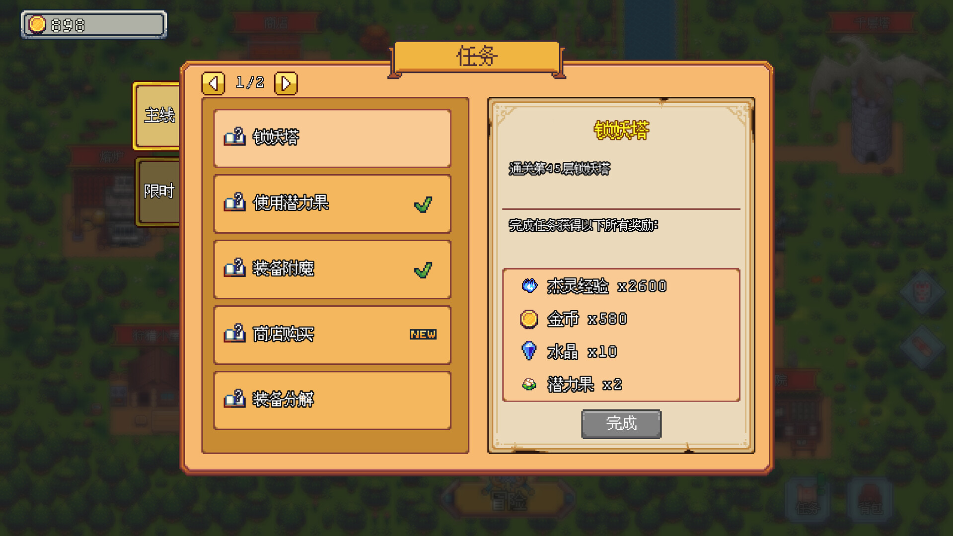 Скриншот Fantasy Idle Dungeon